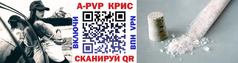 Alpha-PVP СК КРИС  Елизово 