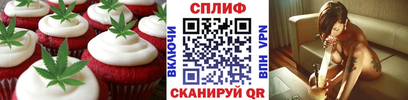 Еда ТГК конопля  что такое наркотик  Елизово 