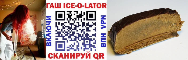 ГАШ хэш  Елизово 