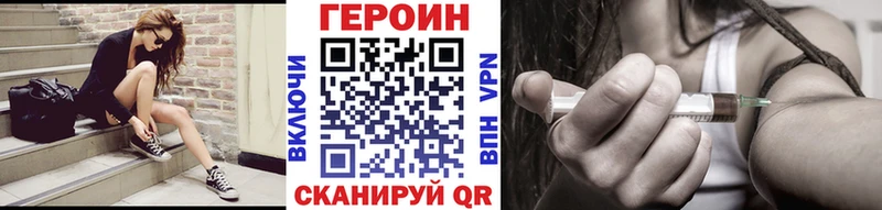 Героин белый  нарко площадка состав  Елизово 