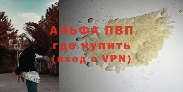 мефедрон VHQ Верея