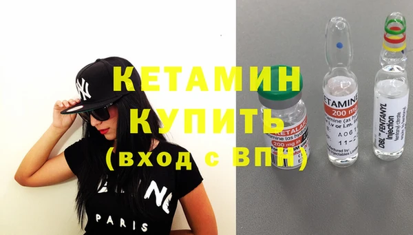 мефедрон VHQ Верея