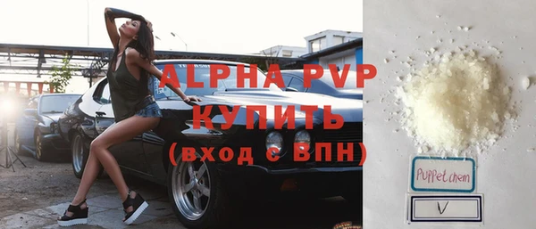 а пвп мука Вязьма