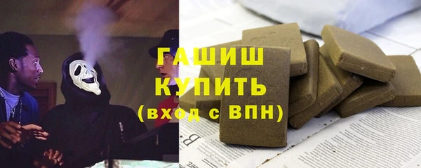 ГАЛЛЮЦИНОГЕННЫЕ ГРИБЫ Вязники