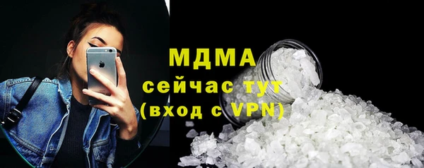 мефедрон VHQ Верея