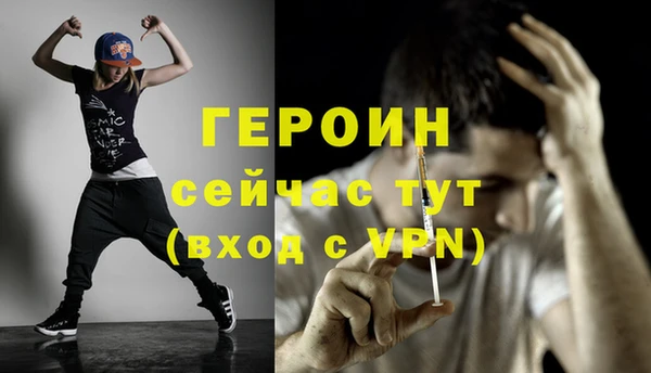 мефедрон VHQ Верея