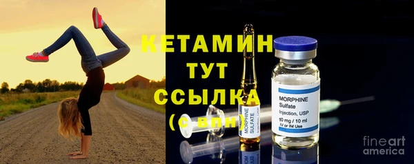 прущая мука Горняк