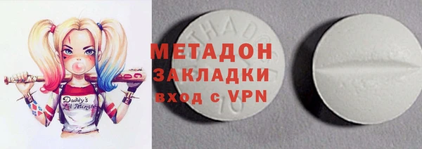 марки nbome Верхнеуральск