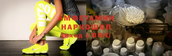 марки nbome Верхний Тагил