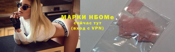 мефедрон VHQ Верея
