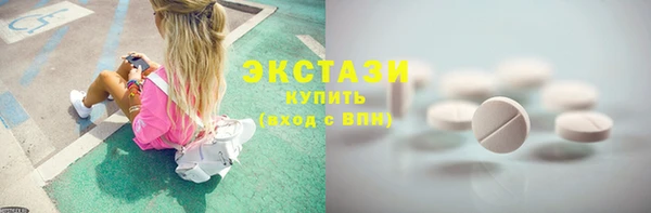 ГАЛЛЮЦИНОГЕННЫЕ ГРИБЫ Вязники