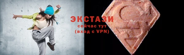 а пвп мука Вязьма