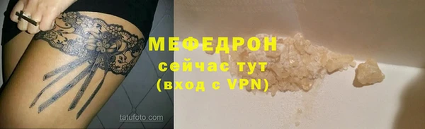 спиды Бугульма