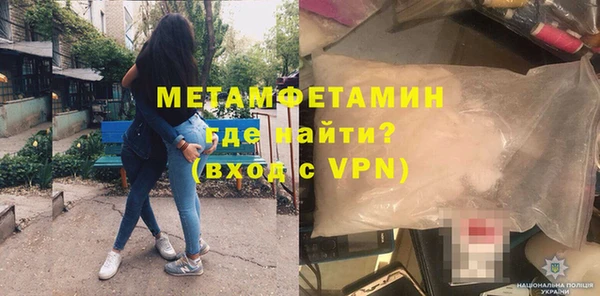 мефедрон VHQ Верея