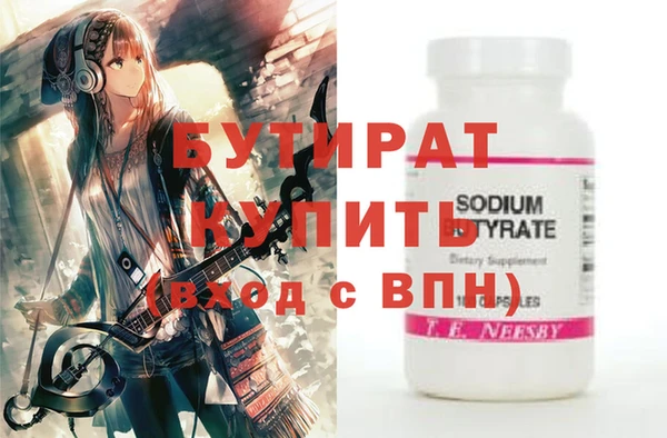 ГАЛЛЮЦИНОГЕННЫЕ ГРИБЫ Вязники