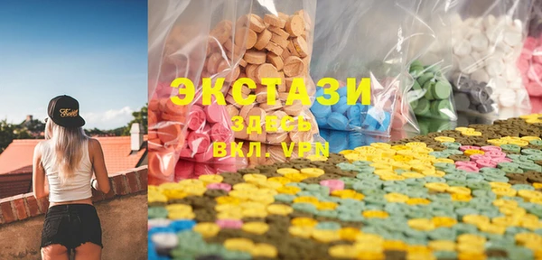 ГАЛЛЮЦИНОГЕННЫЕ ГРИБЫ Вязники