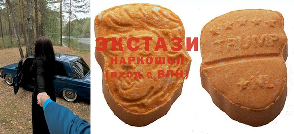 бутик Бородино