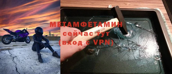 марки nbome Верхнеуральск