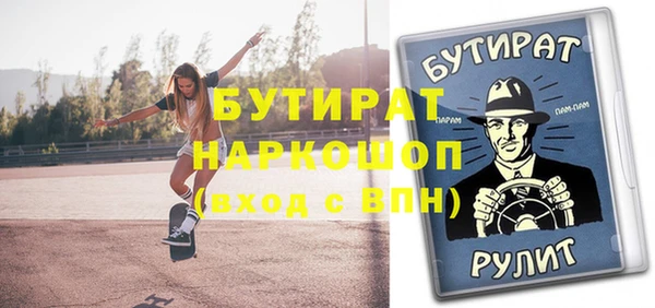 ГАЛЛЮЦИНОГЕННЫЕ ГРИБЫ Вязники