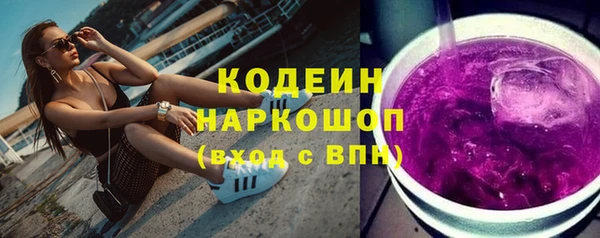 марки nbome Верхний Тагил