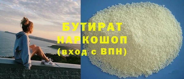 марки nbome Верхний Тагил