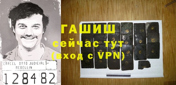 марки nbome Верхний Тагил
