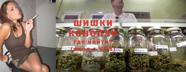 марки nbome Верхнеуральск