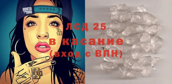 ешки Бронницы