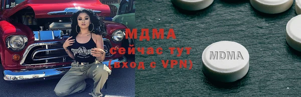 прущие грибы Пестово