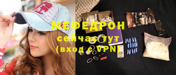 а пвп мука Вязьма