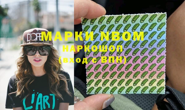марки nbome Верхнеуральск
