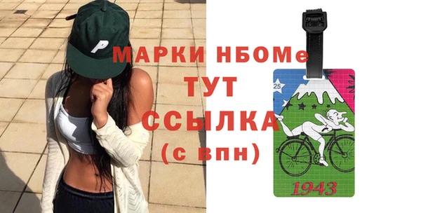 прущие грибы Горнозаводск