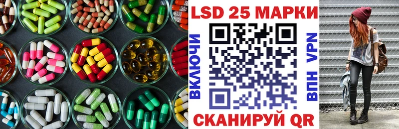 ЛСД экстази кислота  Елизово 