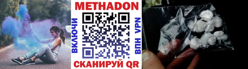 Метадон кристалл  omg   Елизово 