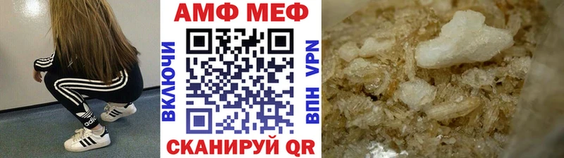 купить  цена  Елизово  МЕТАМФЕТАМИН пудра 