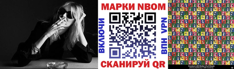 где купить   Елизово  Марки 25I-NBOMe 1,5мг 