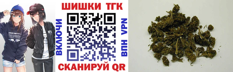 дарнет шоп  кракен зеркало  Бошки Шишки семена  Елизово 